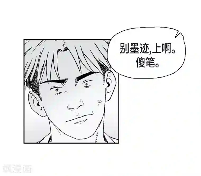 以牙还牙第5话 承担后果