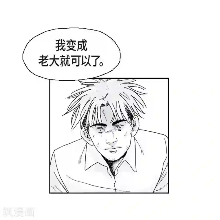 以牙还牙第5话 承担后果