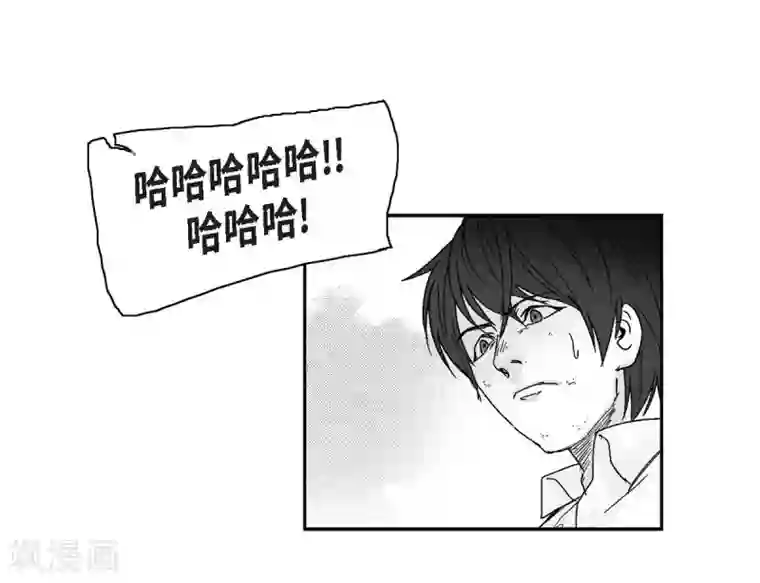 以牙还牙第5话 承担后果