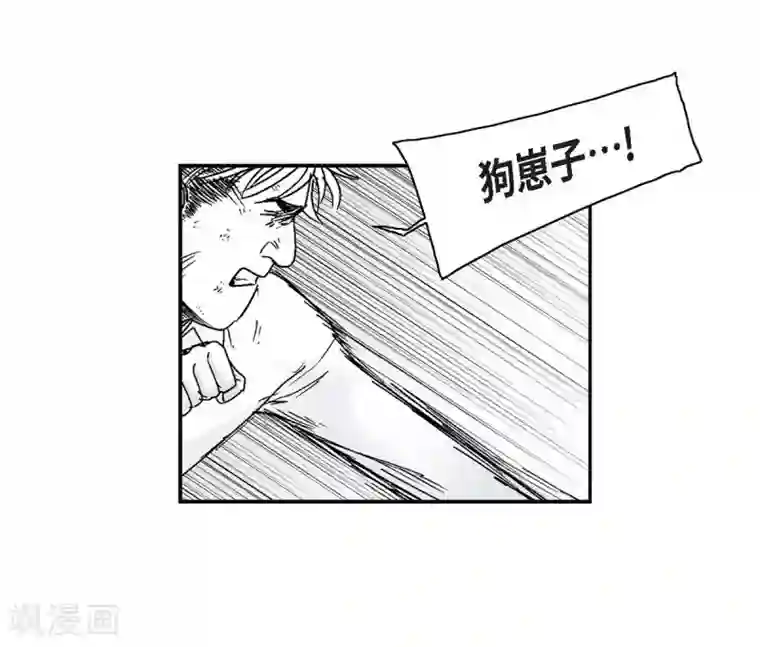 以牙还牙第5话 承担后果