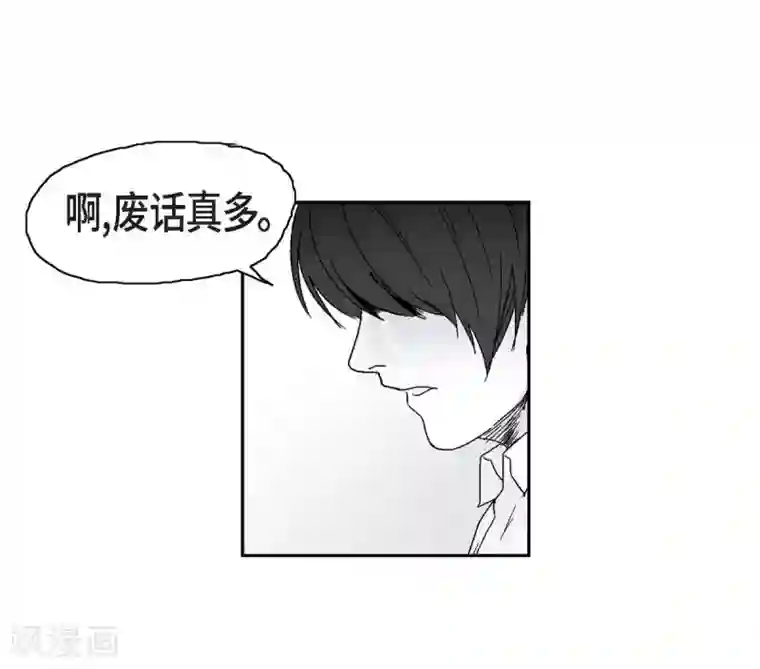 以牙还牙第5话 承担后果