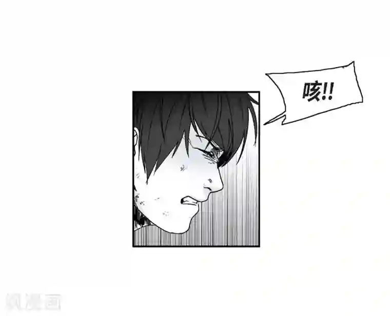 以牙还牙第5话 承担后果