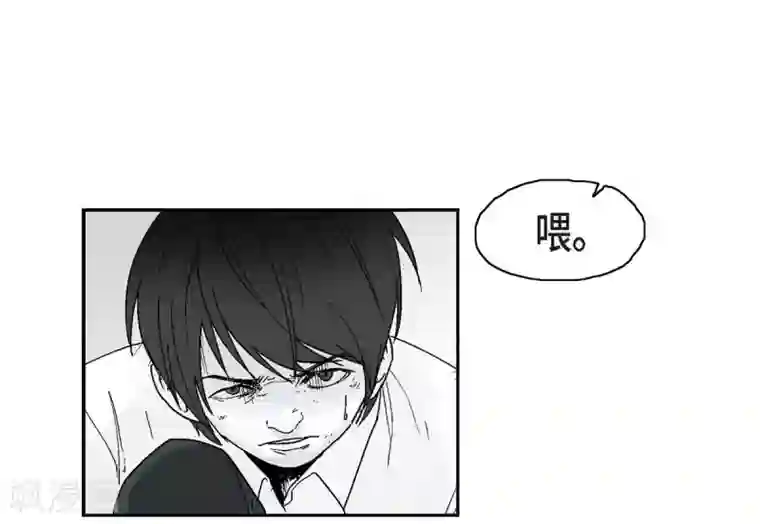 以牙还牙第5话 承担后果