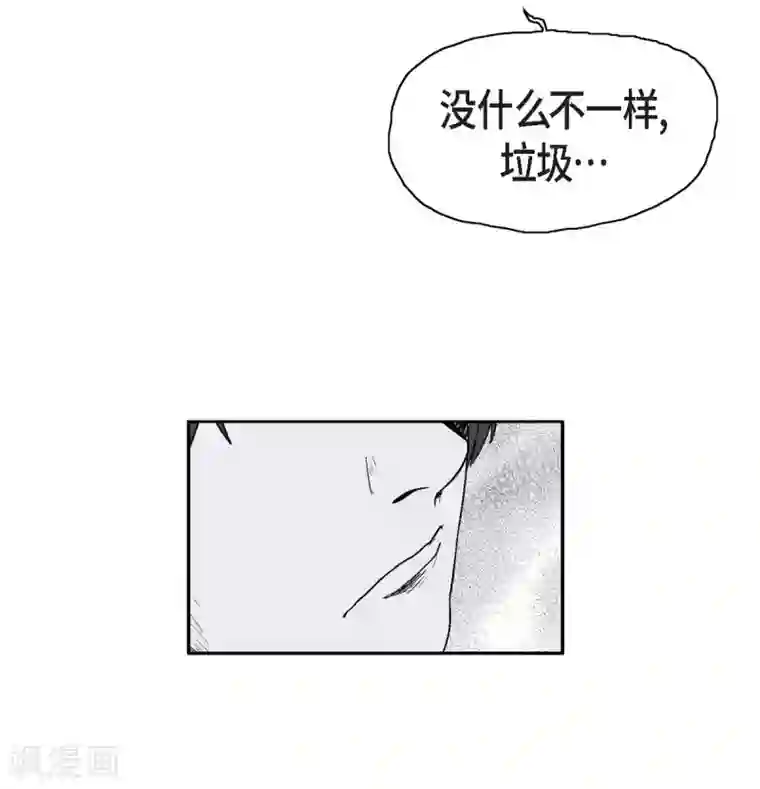 以牙还牙第6话 我能赢