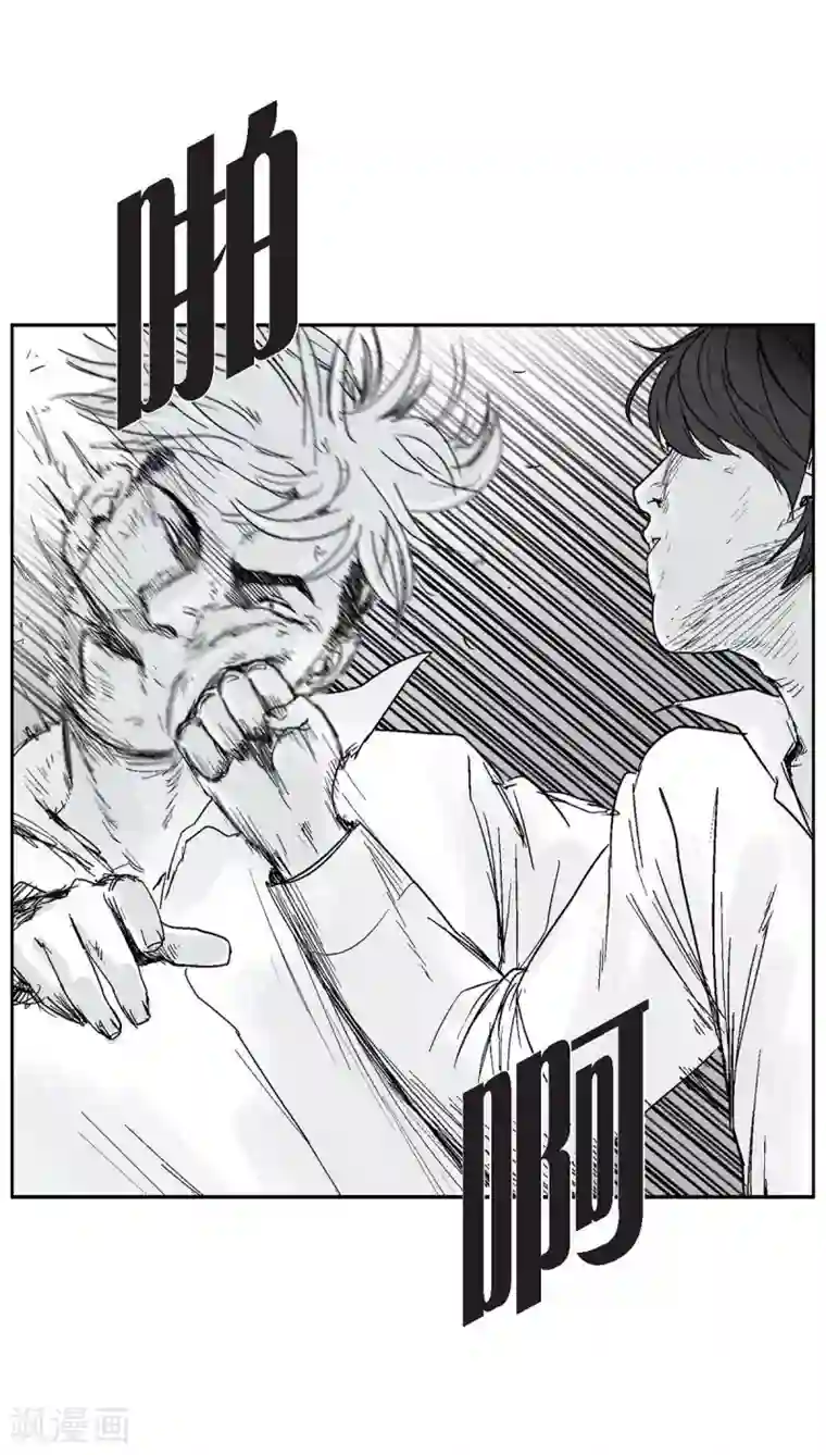 以牙还牙第6话 我能赢