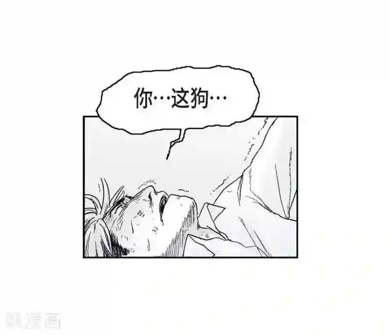 以牙还牙第6话 我能赢