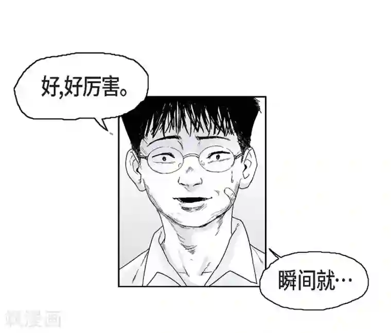 以牙还牙第6话 我能赢