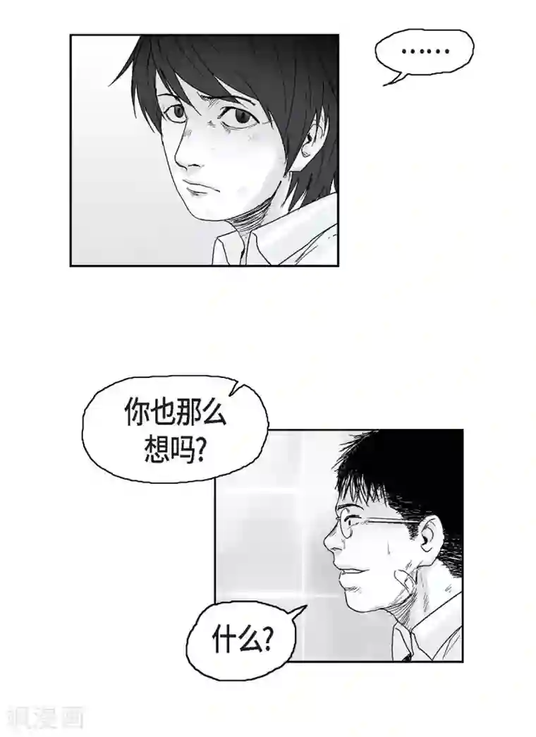 以牙还牙第6话 我能赢