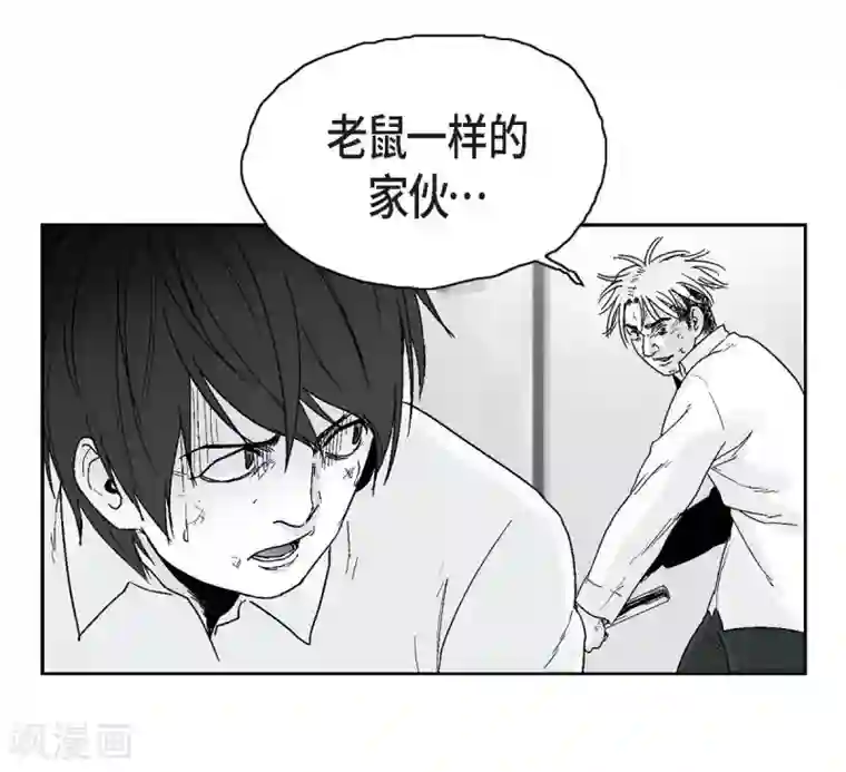 以牙还牙第6话 我能赢