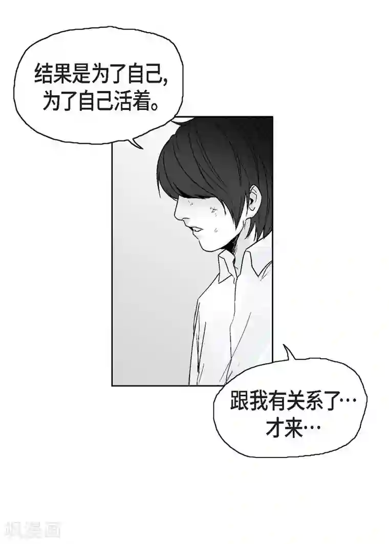 以牙还牙第6话 我能赢