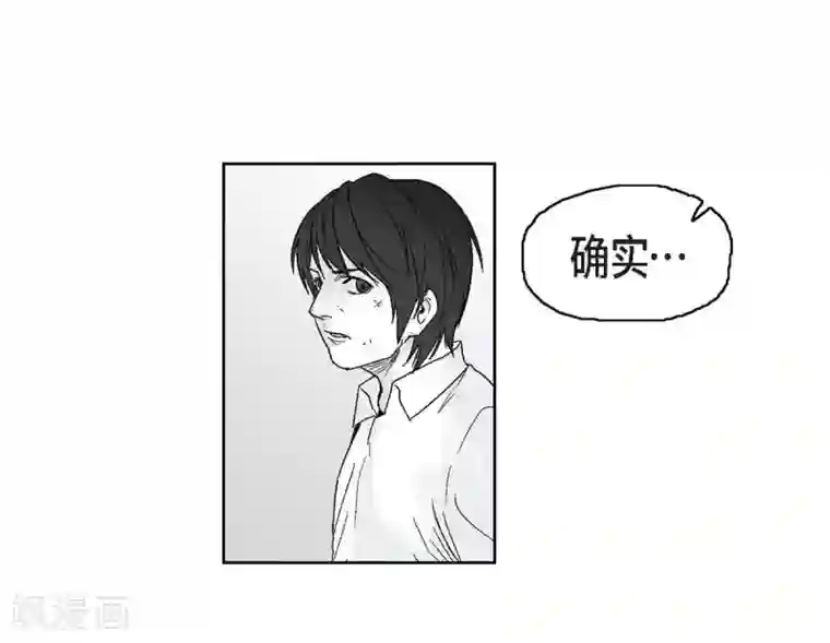 以牙还牙第6话 我能赢