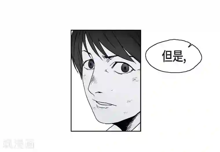 以牙还牙第6话 我能赢