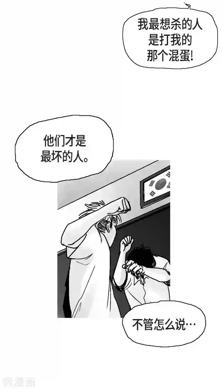 以牙还牙第6话 我能赢