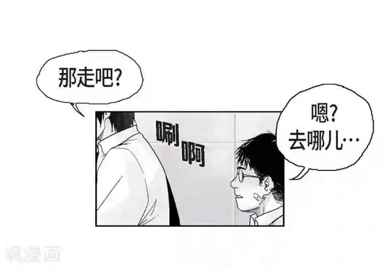 以牙还牙第6话 我能赢