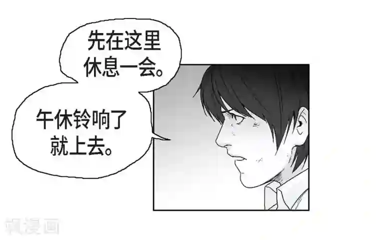 以牙还牙第6话 我能赢