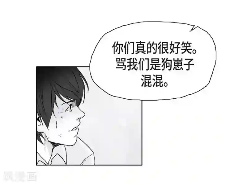 以牙还牙第6话 我能赢