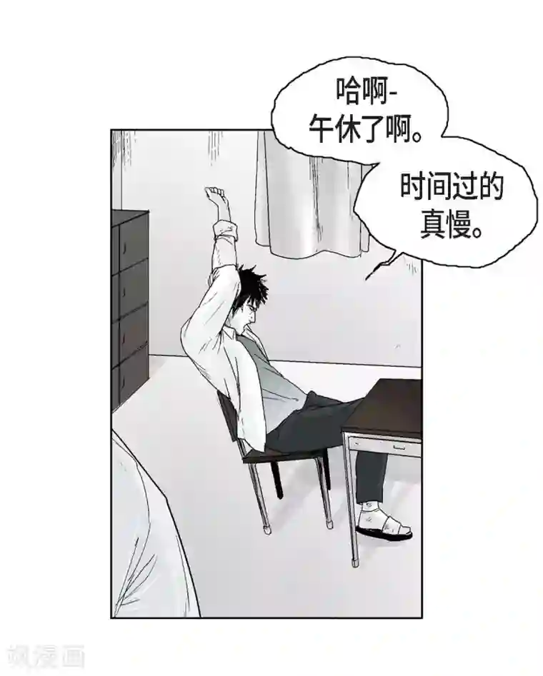 以牙还牙第6话 我能赢