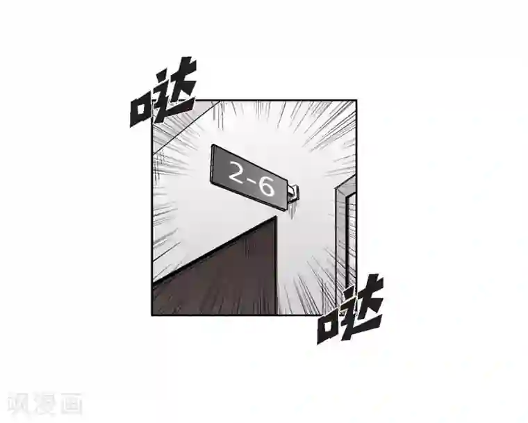 以牙还牙第6话 我能赢