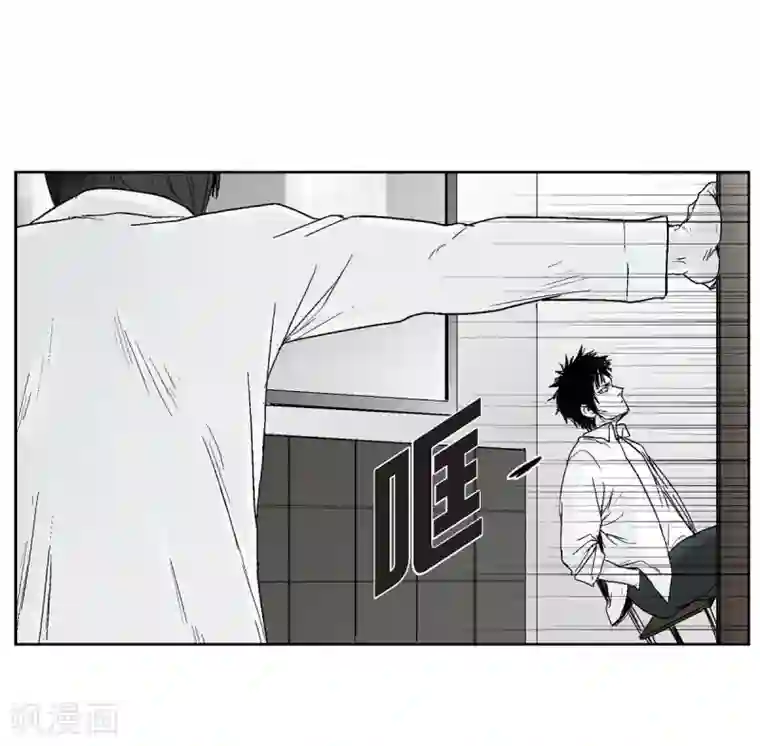 以牙还牙第6话 我能赢