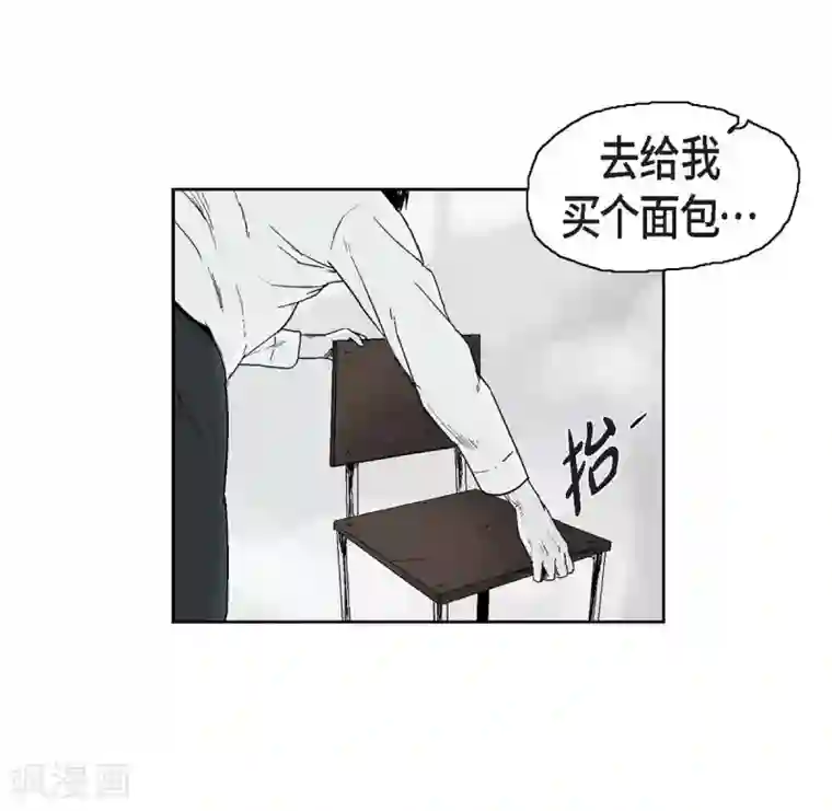 以牙还牙第6话 我能赢