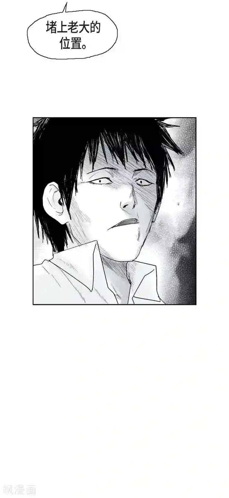 以牙还牙第6话 我能赢