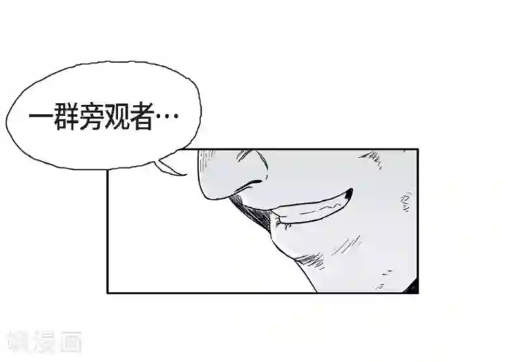 以牙还牙第6话 我能赢