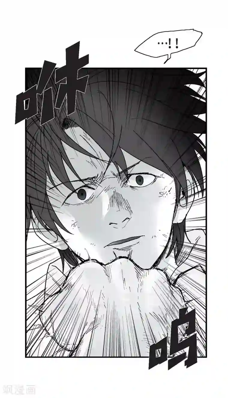 以牙还牙第7话 一对一