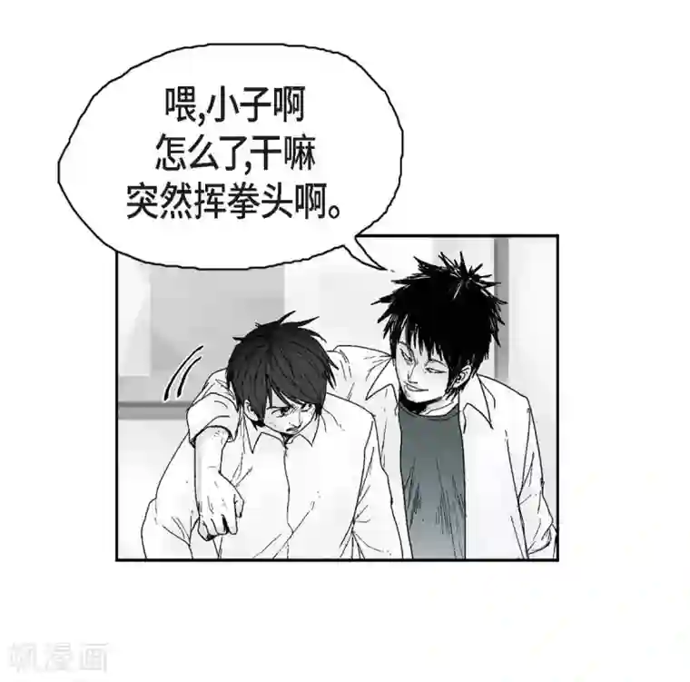 以牙还牙第7话 一对一