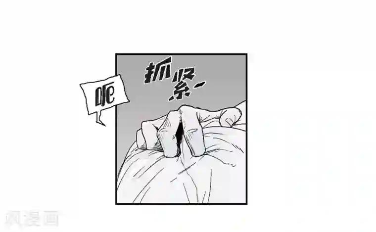 以牙还牙第7话 一对一