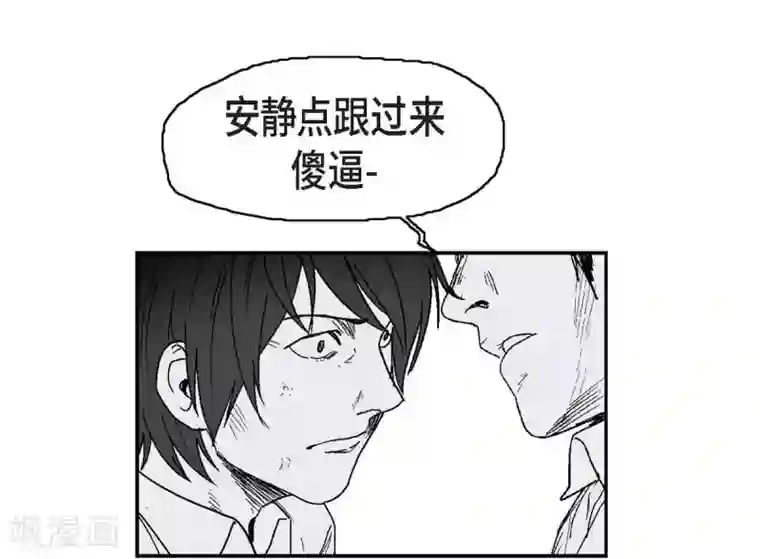 以牙还牙第7话 一对一