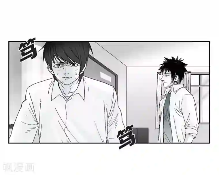 以牙还牙第7话 一对一