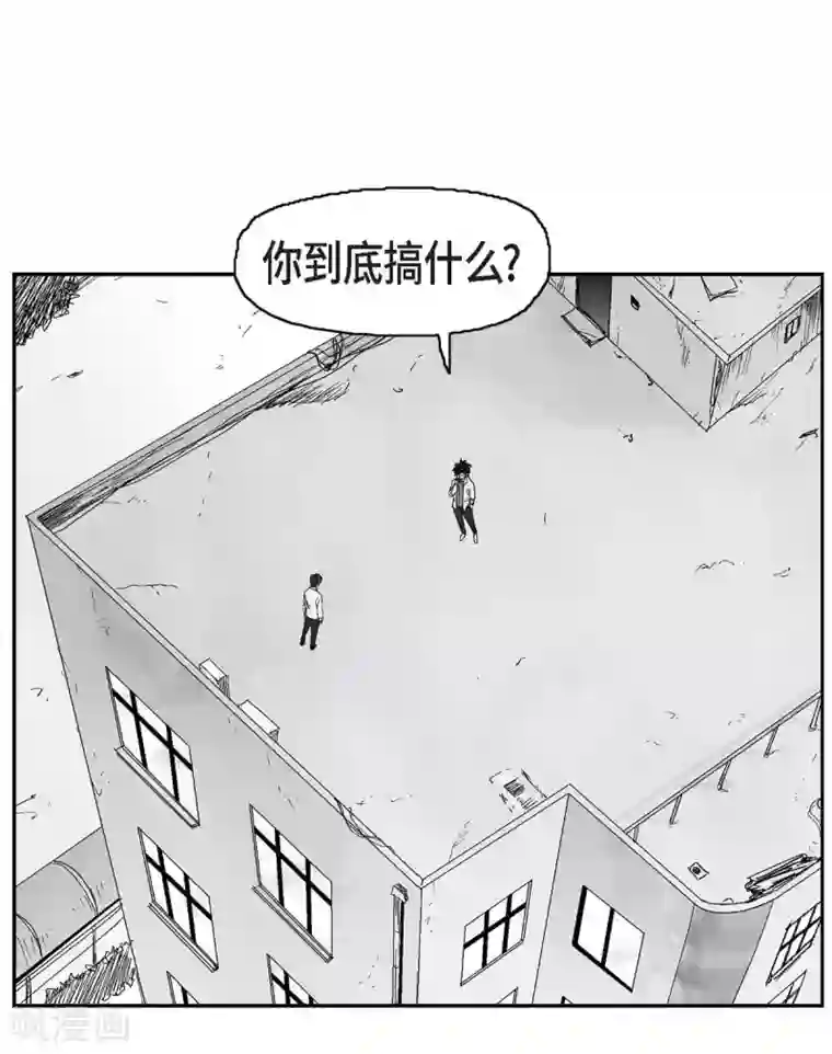 以牙还牙第7话 一对一