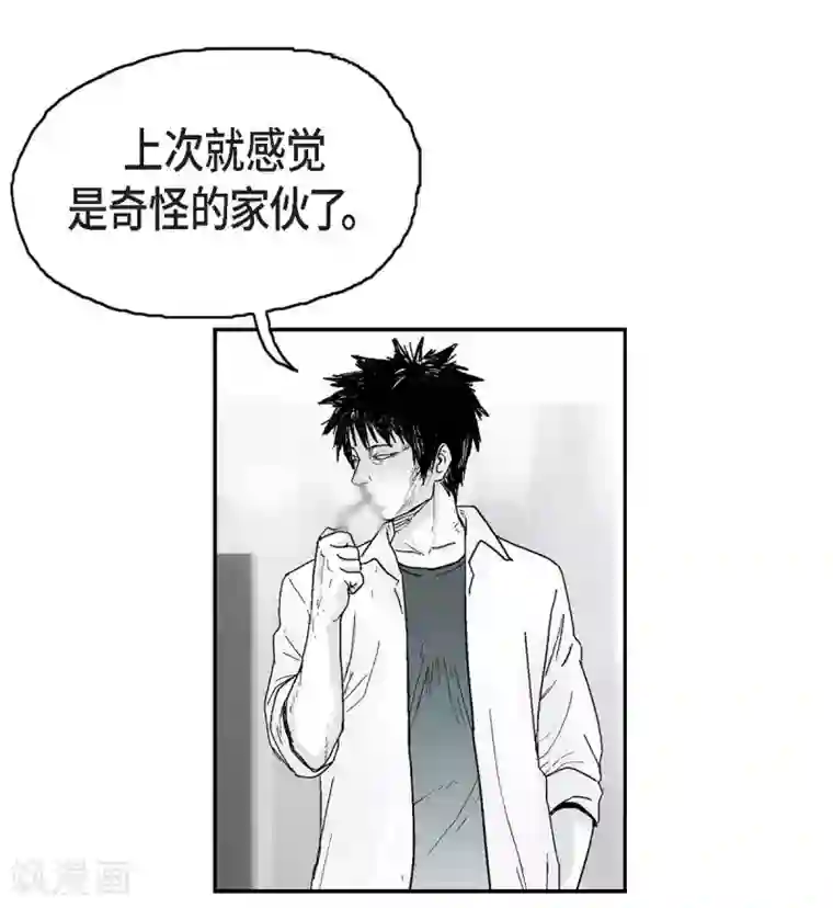 以牙还牙第7话 一对一