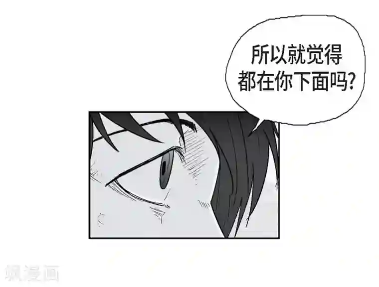 以牙还牙第7话 一对一