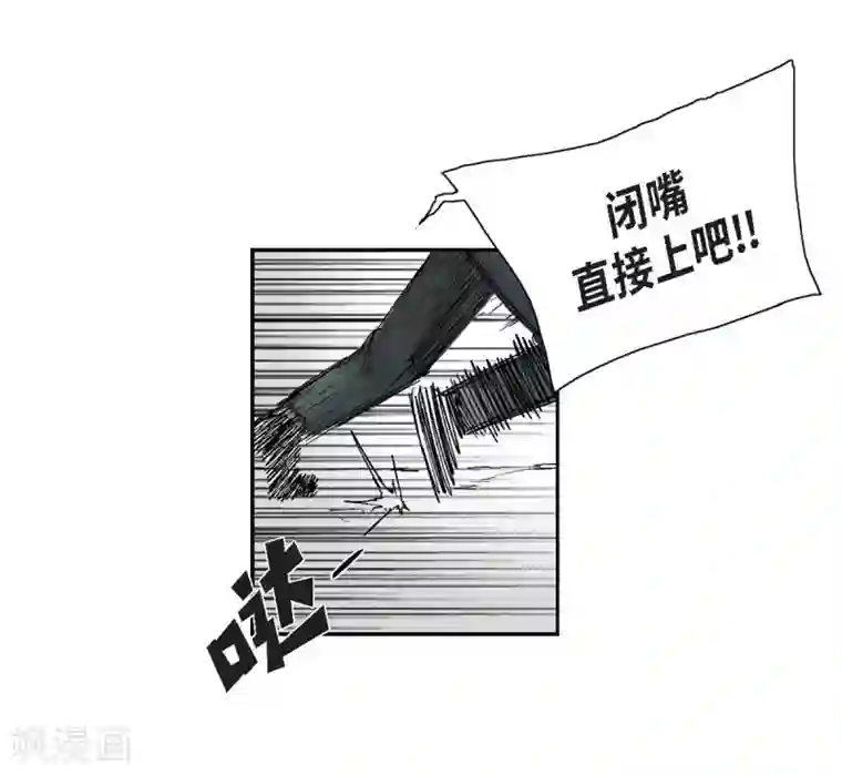 以牙还牙第7话 一对一