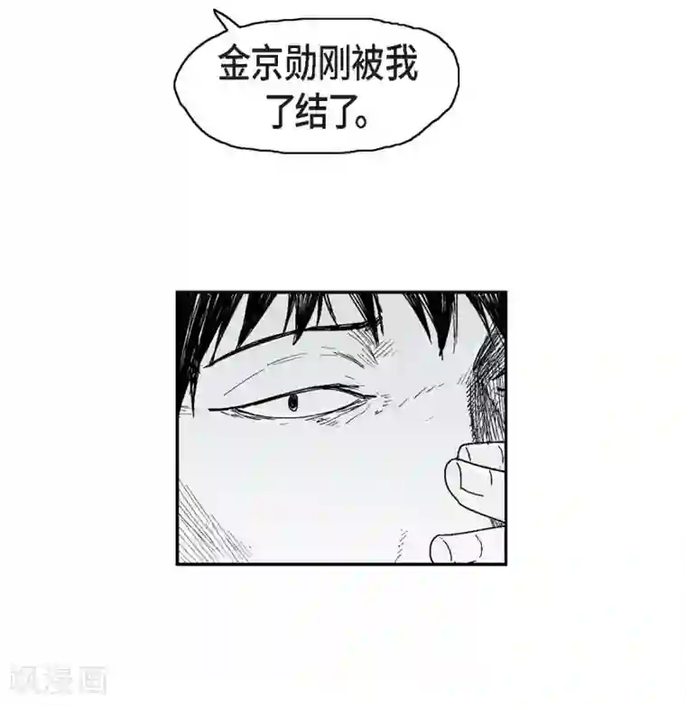 以牙还牙第7话 一对一