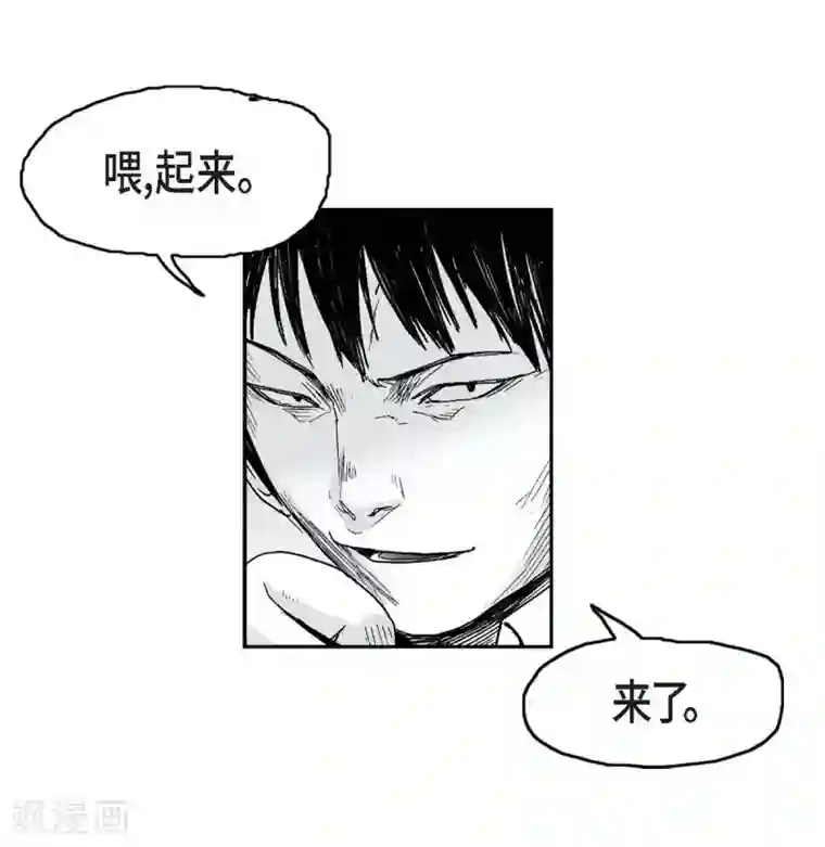 以牙还牙第7话 一对一