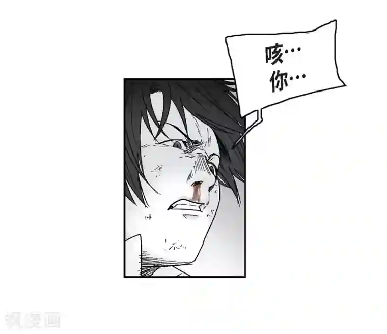 以牙还牙第7话 一对一