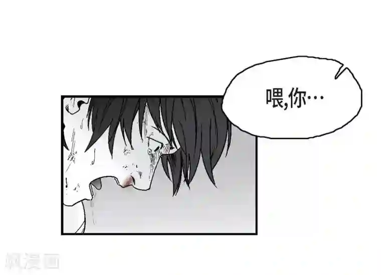 以牙还牙第7话 一对一