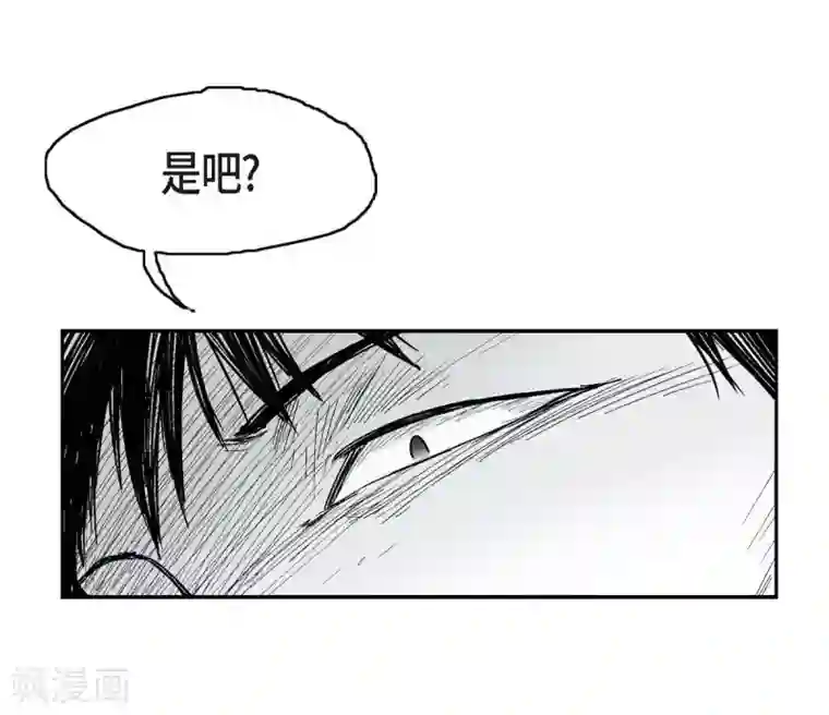 以牙还牙第7话 一对一