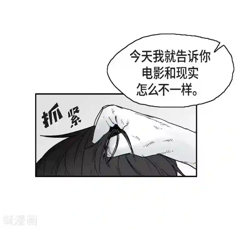 以牙还牙第7话 一对一