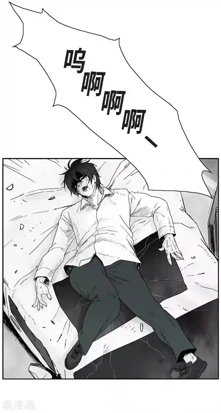 以牙还牙第8话 跳楼