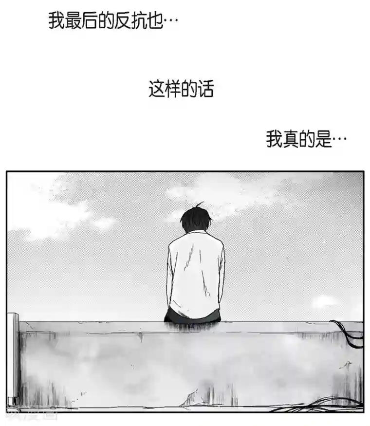 以牙还牙第8话 跳楼