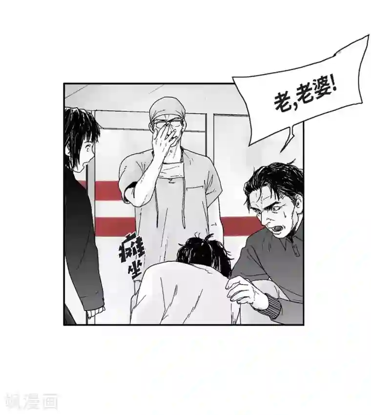 以牙还牙第8话 跳楼