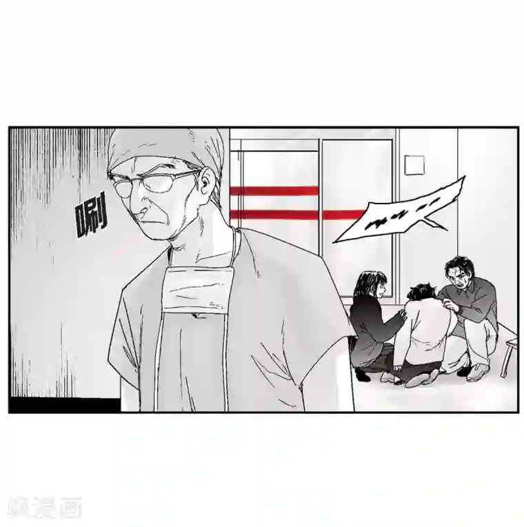 以牙还牙第8话 跳楼