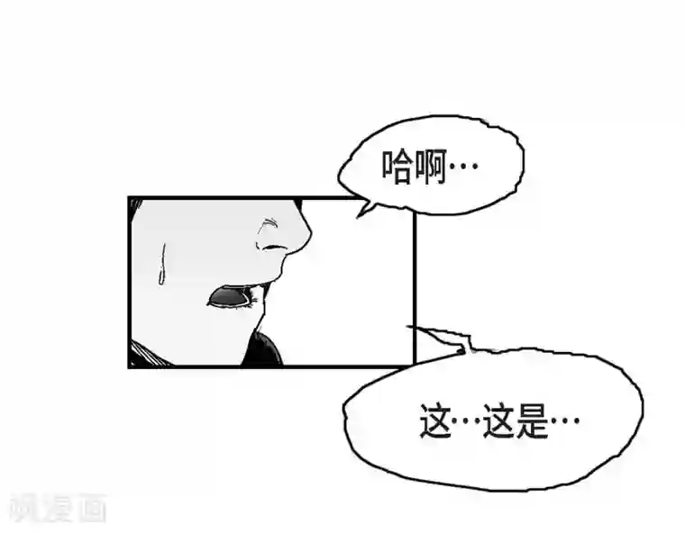 以牙还牙第8话 跳楼