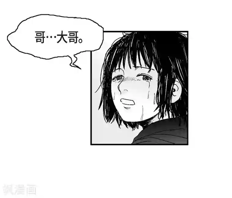 以牙还牙第8话 跳楼