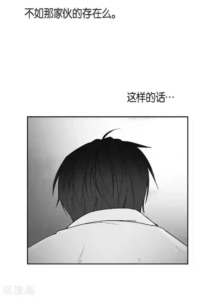 以牙还牙第8话 跳楼