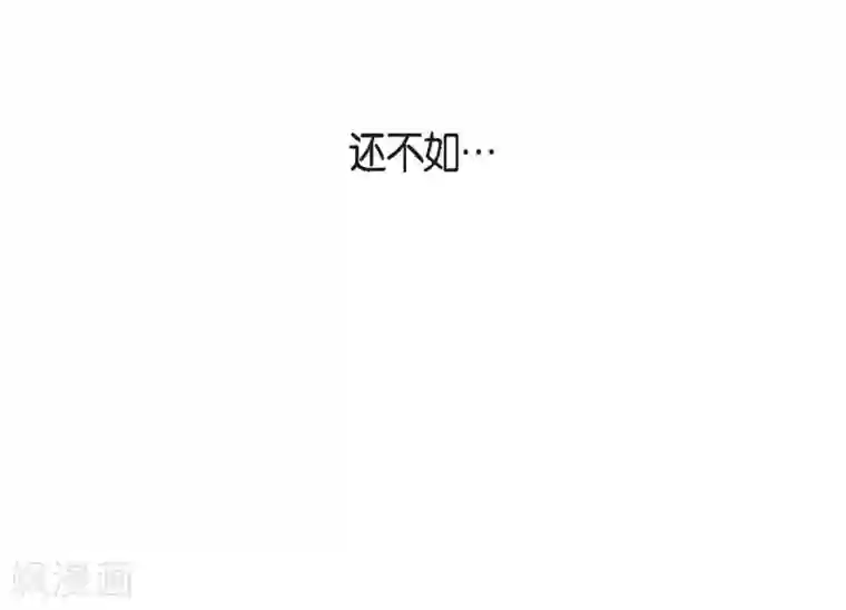 以牙还牙第8话 跳楼