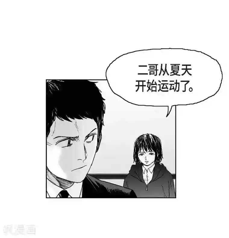 以牙还牙第8话 跳楼